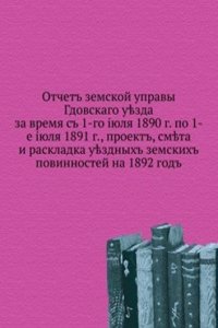 Otchet zemskoj upravy Gdovskogo uezda