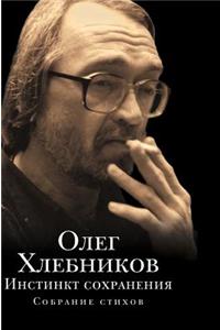 The instinct of preservation