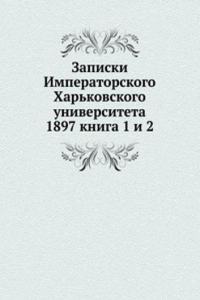 ZAPISKI IMPERATORSKOGO HARKOVSKOGO UNIV