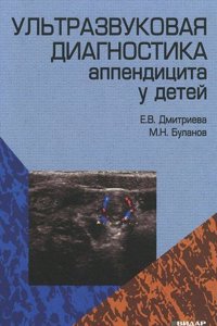 complete works of Stephen Charnock