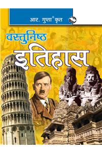 Popular Objective History