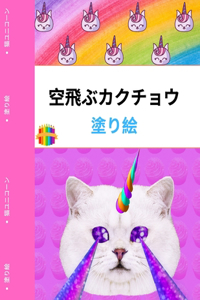 &#31354;&#39131;&#12406;&#12459;&#12463;&#12481;&#12519;&#12454;&#12398;&#12396;&#12426;&#12360;