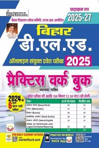 Bihar D EL ED Online Entrance Exam 2025 Practice Work Book (Hindi Medium)(5091)