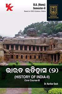 History of India B.A.(H) 1st Year Semester-II Odisha University (2019-20) Examination