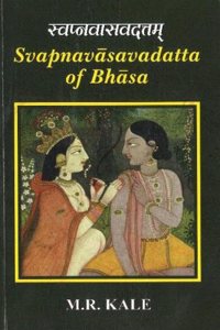 Svapnavasavadatta of Bhasa