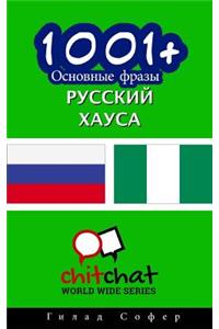 1001+ Basic Phrases Russian - Hausa