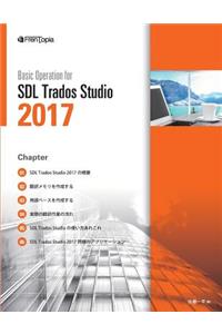 Basic Operation for Sdl Trados Studio 2017