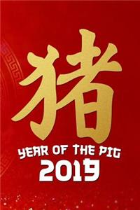 Year of the Pig 2019