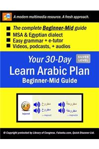 Your 30-Day Learn Arabic Plan (BEGINNER-MID Guide)