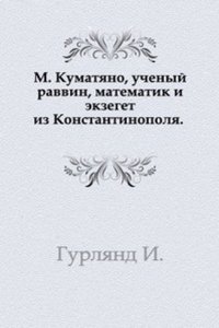 M. Kumatyano, uchenyj ravvin, matematik i ekzeget iz Konstantinopolya.