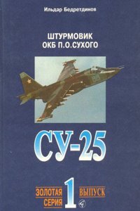 Etudes Sur Le Budget: Et Specialement Sur L'impot Foncier (French Edition)