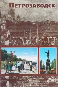 Geographische Kulturkunde: Eine Darstellung der Beziehungen zwischen der Erde und der Kultur .