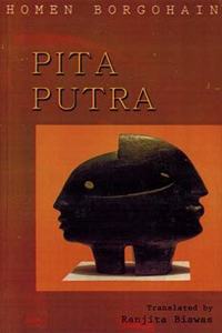 Pita Putra