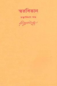 Swarabitan 40