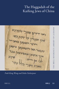 Haggadah of the Kaifeng Jews of China