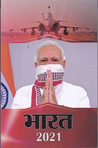 India 2021