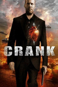Crank