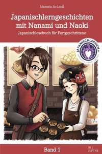 Japanischlerngeschichten mit Nanami und Naoki: Japanischlesebuch für Fortgeschrittene (Band 1)