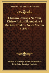 Chikoro Utarapa Ne Yesu Kiristo Ashiri Ekambakte-I Markos, Roukos, Newa Yoanne (1891)