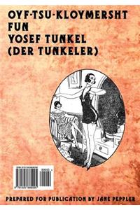 Oyf-Tsu-Kloymersht (Yiddish)