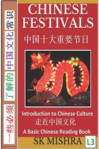 Chinese Festivals
