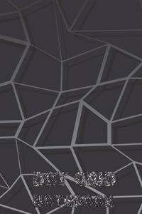 Dot Grid Notebook