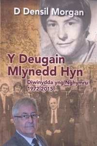 Deugain Mlynedd Hyn, Y - Diwinydda yng Nghymru 1972-2015