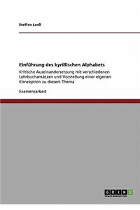 Einführung des kyrillischen Alphabets