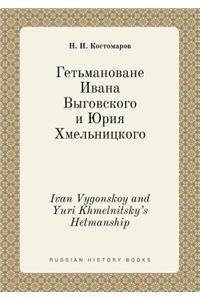 Ivan Vygonskoy and Yuri Khmelnitsky's Hetmanship