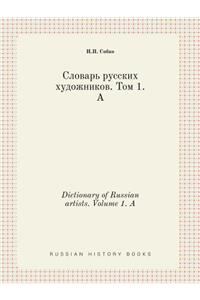 Dictionary of Russian Artists. Volume 1. a