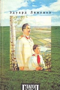 essay on intuitive morals; being an attempt to popularise ethical science