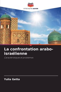 confrontation arabo-israélienne