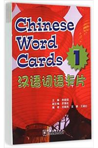 Chinese Word Cards 1