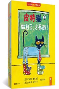 Pete the Cat Set II