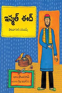 Ismat's Eid/Ismat Eid (Telugu)