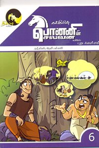Ponniyin Selvan Comics Book 6
