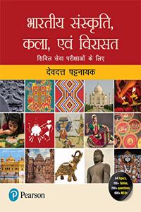 Bharatiya Sanskriti, Kala evam Virasat | For UPSC Civil Services Exam | First Edition | By Pearson