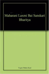 Maharani Laxmi Bai Sanskari Bharitya