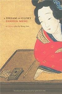 A Dream of Glory (Fanhua meng)