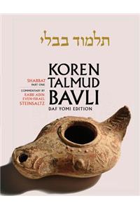 Koren Talmud Bavli, English, Vol.2