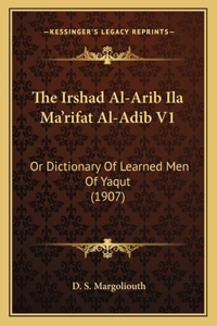 Irshad Al-Arib Ila Ma'rifat Al-Adib V1