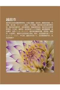 Yue Qian Shi