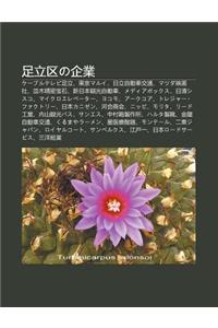 Zu Li Q No Q Ye: K Buruterebi Zu Li, D Ng J Ngmarui, Ri Li Zi Dong Ch Ji O T Ng, Matsuda Ying Hua She, Bing Mu J Ng Mi B O Shi