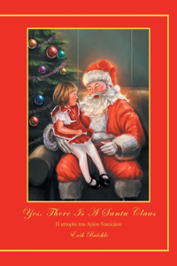 Yes, There Is a Santa Claus
