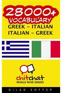 28000+ Greek - Italian Italian - Greek Vocabulary