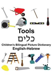 English-Hebrew Tools Children's Bilingual Picture Dictionary