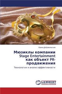 Myuzikly kompanii Stage Entertainment kak ob