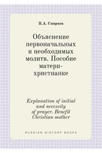 Explanation of Initial and Necessity of Prayer. Benefit Christian Mother