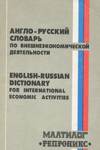 Le seduzioni; Le vergini folli;