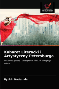 Kabaret Literacki i Artystyczny Petersburga